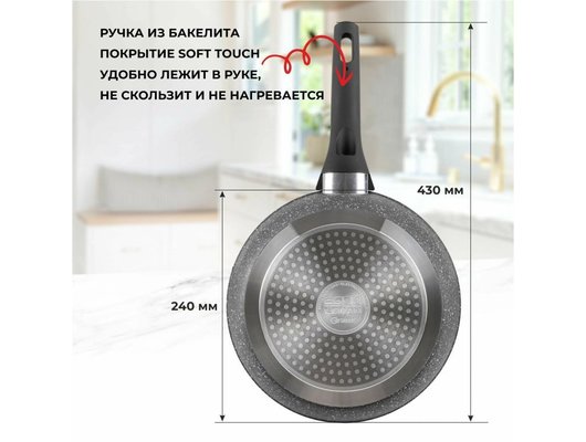 Сковорода LERAN GRANIT PF424 I